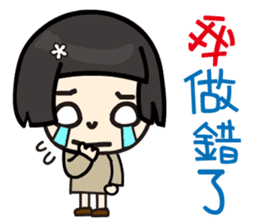 Koga Volunteer Camp __ Volunteers 01 sticker #13282622
