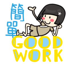 Koga Volunteer Camp __ Volunteers 01 sticker #13282623