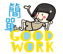 Koga Volunteer Camp __ Volunteers 01 sticker #13282623