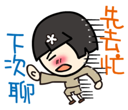 Koga Volunteer Camp __ Volunteers 01 sticker #13282624