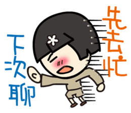 Koga Volunteer Camp __ Volunteers 01 sticker #13282624