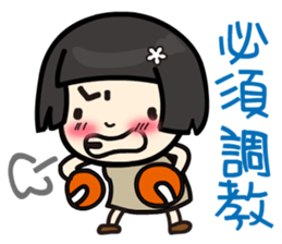 Koga Volunteer Camp __ Volunteers 01 sticker #13282625