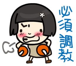 Koga Volunteer Camp __ Volunteers 01 sticker #13282625