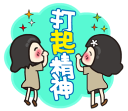 Koga Volunteer Camp __ Volunteers 01 sticker #13282626