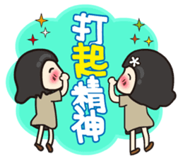 Koga Volunteer Camp __ Volunteers 01 sticker #13282626