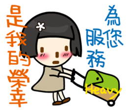 Koga Volunteer Camp __ Volunteers 01 sticker #13282627