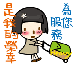Koga Volunteer Camp __ Volunteers 01 sticker #13282627