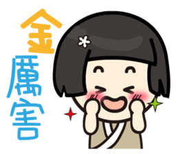 Koga Volunteer Camp __ Volunteers 01 sticker #13282628