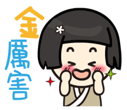 Koga Volunteer Camp __ Volunteers 01 sticker #13282628