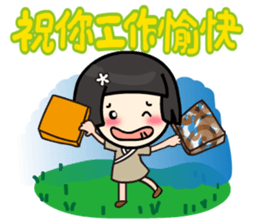 Koga Volunteer Camp __ Volunteers 01 sticker #13282629