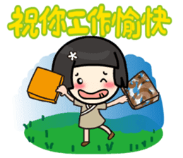 Koga Volunteer Camp __ Volunteers 01 sticker #13282629
