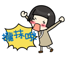 Koga Volunteer Camp __ Volunteers 01 sticker #13282630