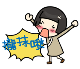 Koga Volunteer Camp __ Volunteers 01 sticker #13282630