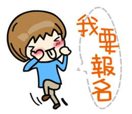 Koga Volunteer Camp __ Volunteers 01 sticker #13282632