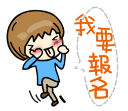 Koga Volunteer Camp __ Volunteers 01 sticker #13282632