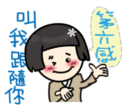 Koga Volunteer Camp __ Volunteers 01 sticker #13282633