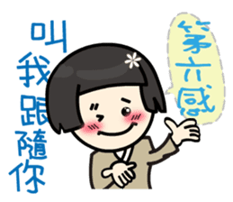 Koga Volunteer Camp __ Volunteers 01 sticker #13282633