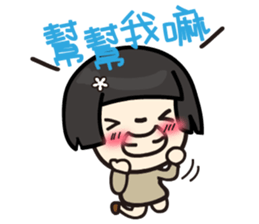 Koga Volunteer Camp __ Volunteers 01 sticker #13282634