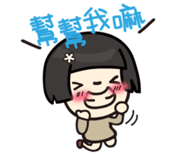 Koga Volunteer Camp __ Volunteers 01 sticker #13282634
