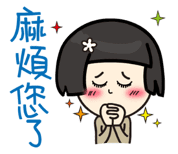 Koga Volunteer Camp __ Volunteers 01 sticker #13282635