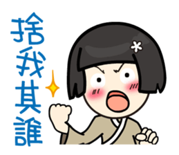 Koga Volunteer Camp __ Volunteers 01 sticker #13282638