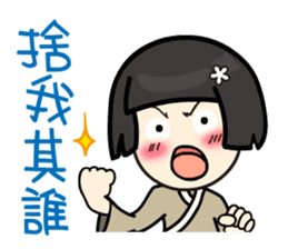Koga Volunteer Camp __ Volunteers 01 sticker #13282638