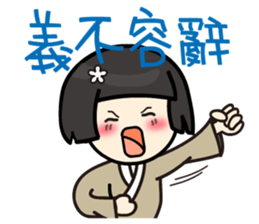 Koga Volunteer Camp __ Volunteers 01 sticker #13282639