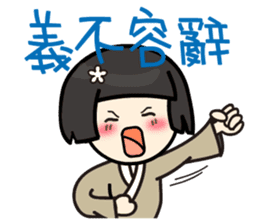 Koga Volunteer Camp __ Volunteers 01 sticker #13282639