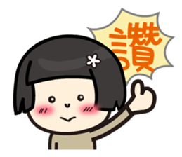 Koga Volunteer Camp __ Volunteers 01 sticker #13282642