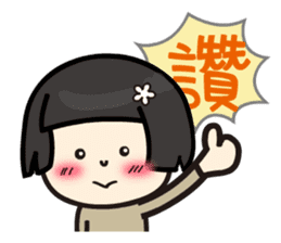 Koga Volunteer Camp __ Volunteers 01 sticker #13282642