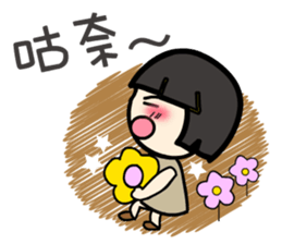 Koga Volunteer Camp __ Volunteers 01 sticker #13282643