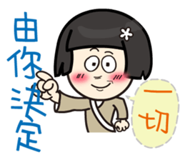 Koga Volunteer Camp __ Volunteers 01 sticker #13282645