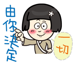 Koga Volunteer Camp __ Volunteers 01 sticker #13282645