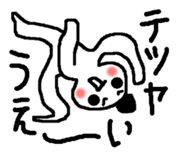 Tetsuya is! Name sticker used by Tetsuya sticker #13282816
