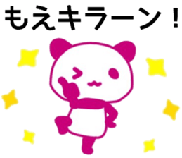 name sticker.47 sticker #13282968