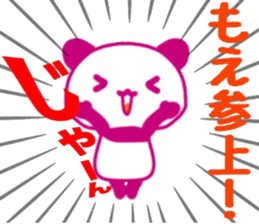 name sticker.47 sticker #13282970