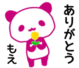 name sticker.47 sticker #13282971