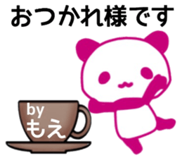 name sticker.47 sticker #13282972