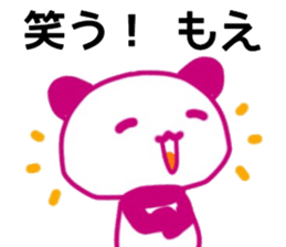 name sticker.47 sticker #13282973