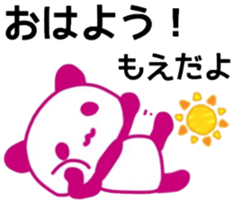 name sticker.47 sticker #13282974