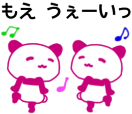 name sticker.47 sticker #13282975