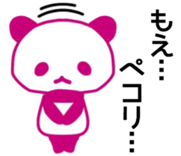 name sticker.47 sticker #13282976