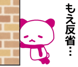 name sticker.47 sticker #13282977