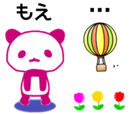 name sticker.47 sticker #13282983