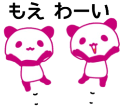 name sticker.47 sticker #13282984