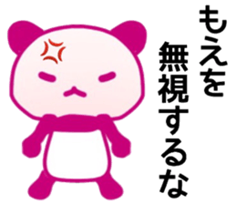 name sticker.47 sticker #13282990