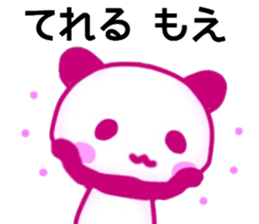 name sticker.47 sticker #13282994