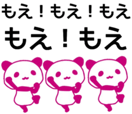 name sticker.47 sticker #13282998