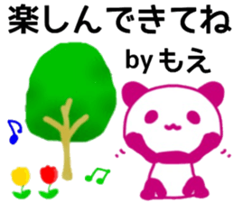 name sticker.47 sticker #13283000