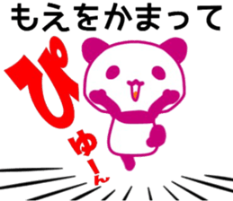 name sticker.47 sticker #13283003